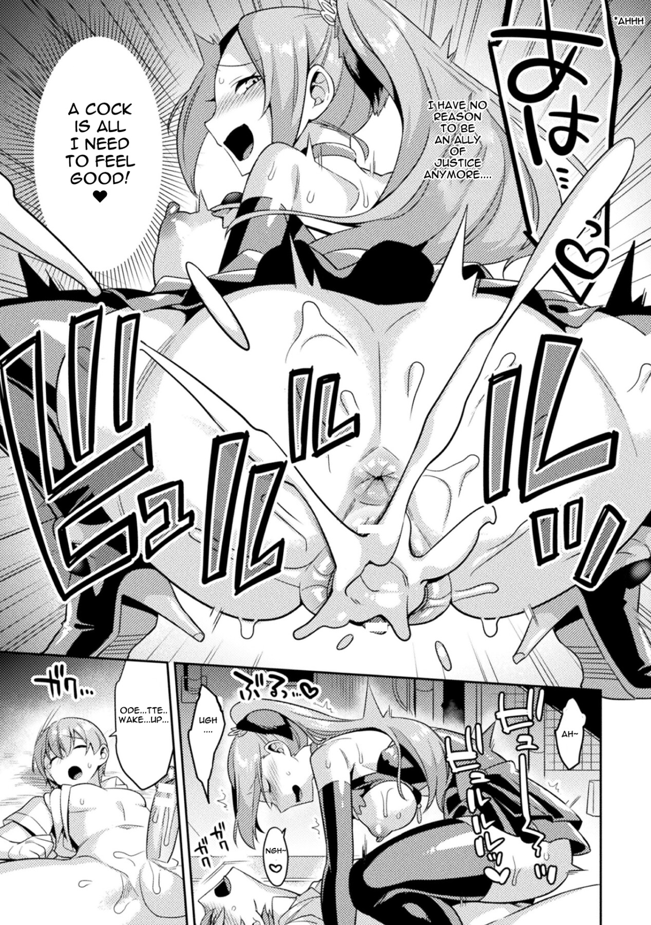 Hentai Manga Comic-Sacred Holy Heart Odette Lilia ~The Girl Who Fell into Lust~-Read-19